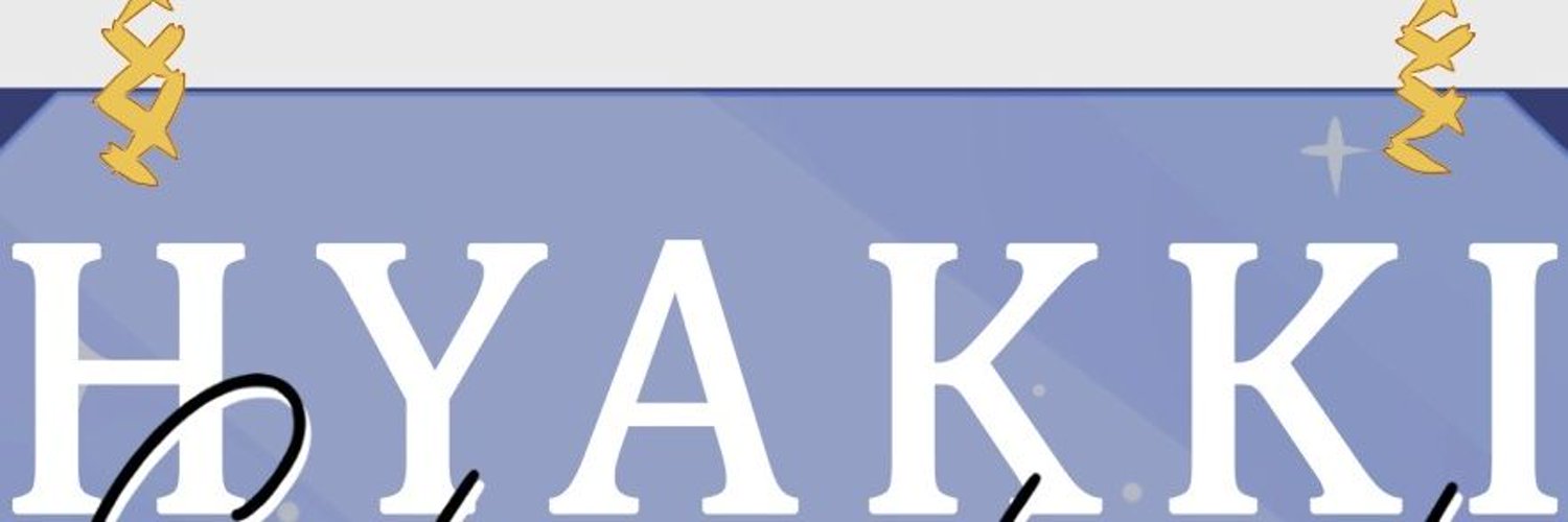 Hyakki 👻👹 百鬼 banner
