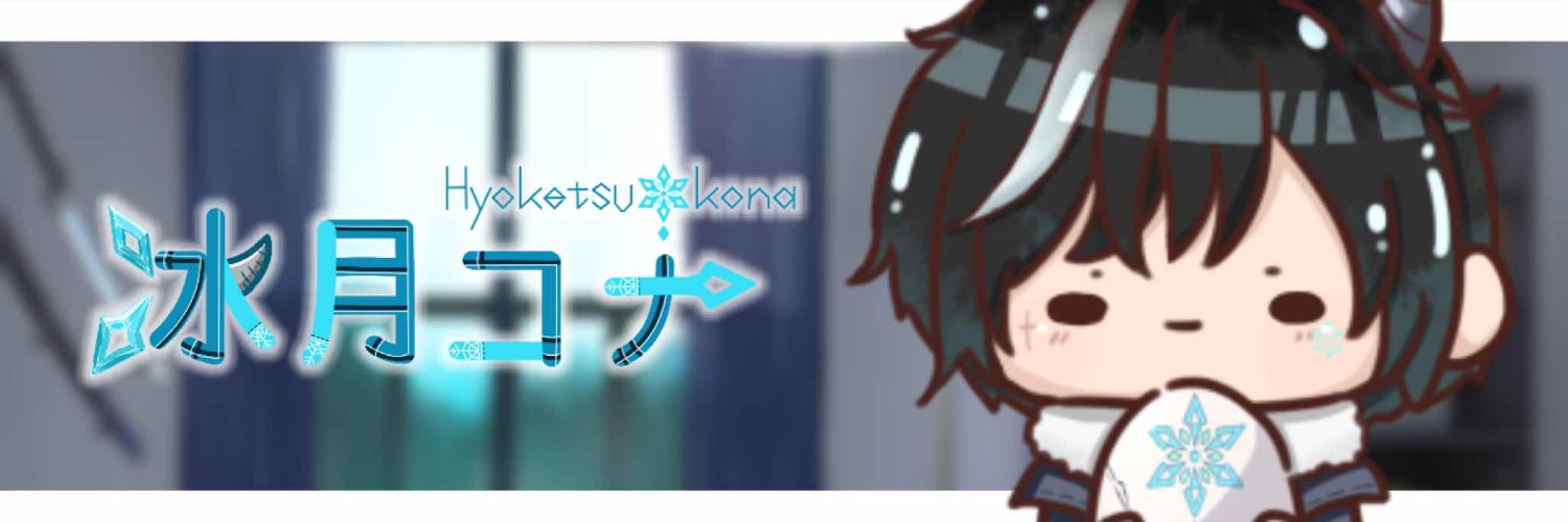 Hyougetsu Kona banner