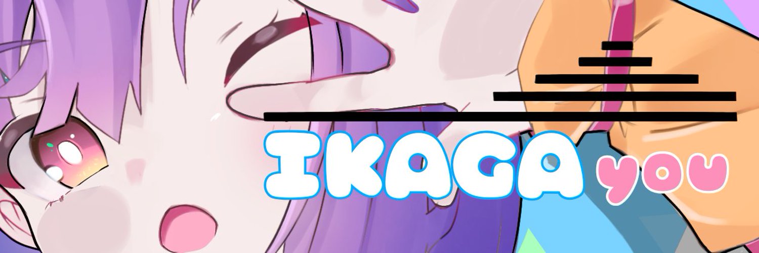 Ika Gayou banner