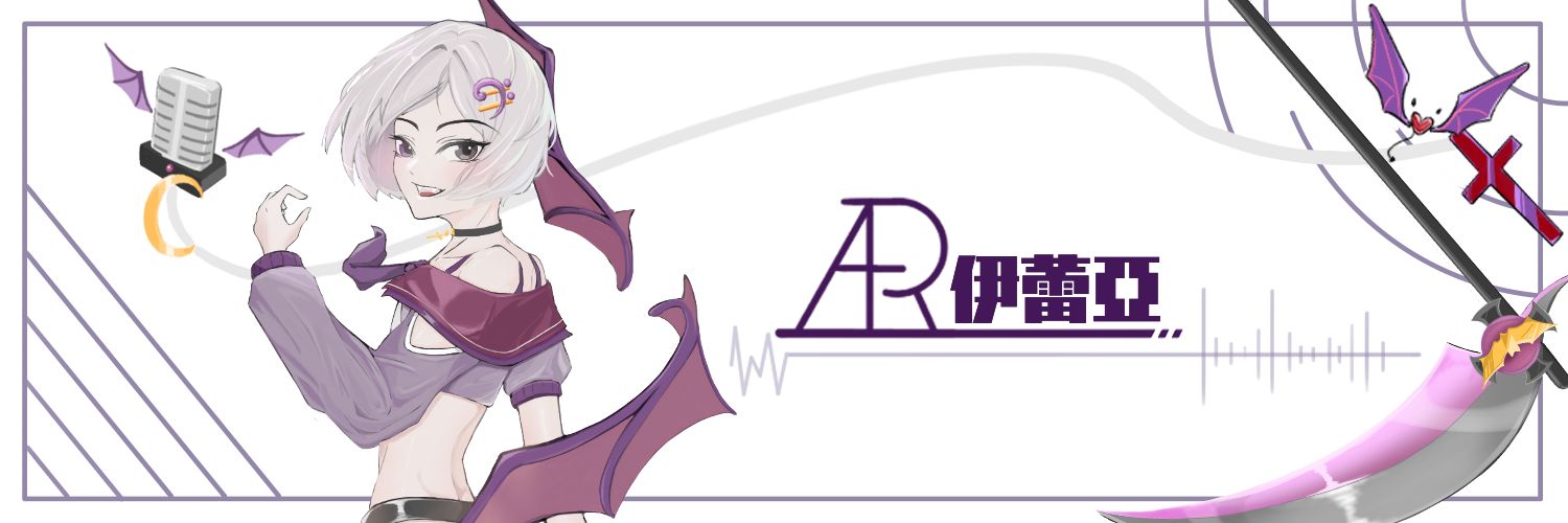 Irea banner