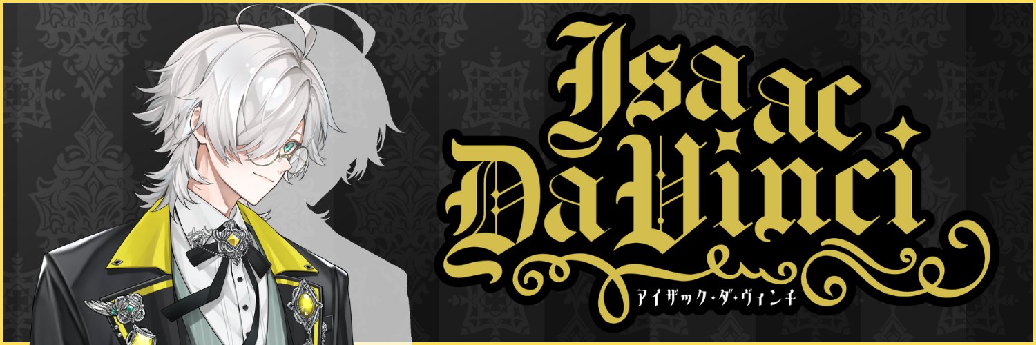 Isaac Da Vinci banner