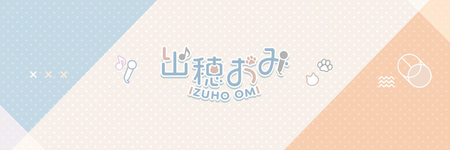 Izuho Omi banner