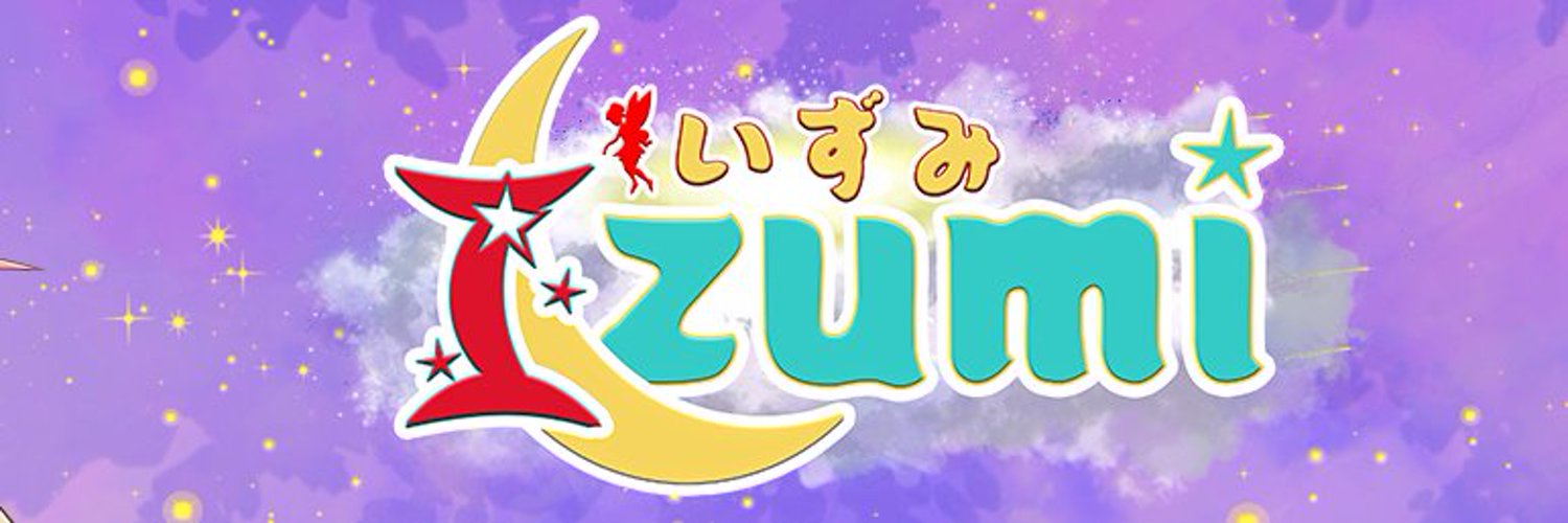 Izumi Chiyo banner