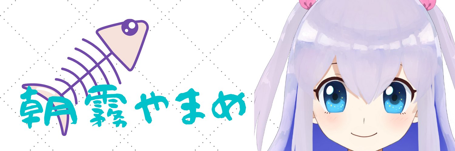 Asagiri Yamame banner