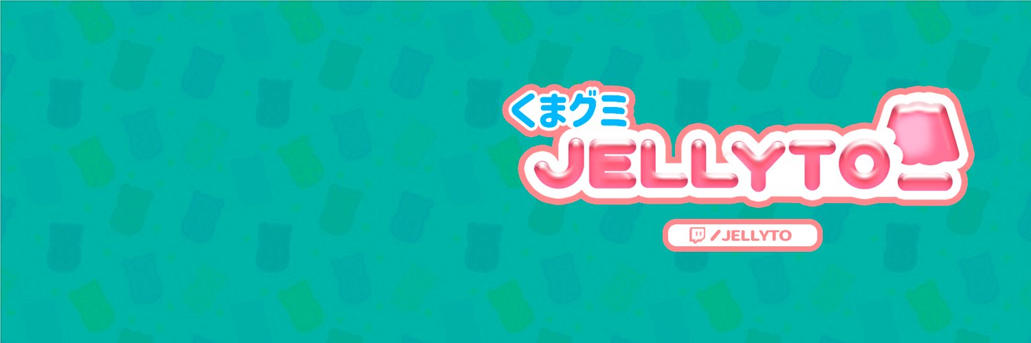 Jellyto_ 🍭 l Vstreamer DEBUT 3D 20/10 banner