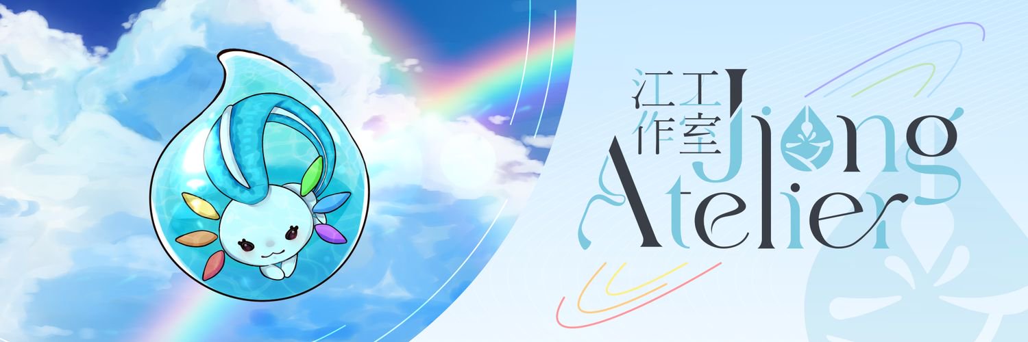 Jiang Atelier  banner