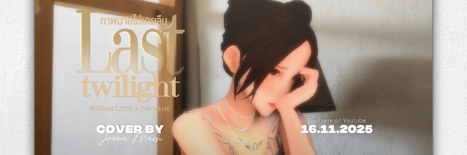 Joana Maoh banner