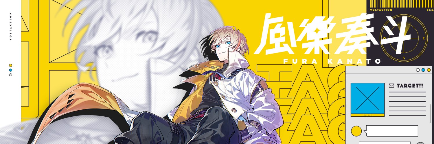 Fura Kanato banner