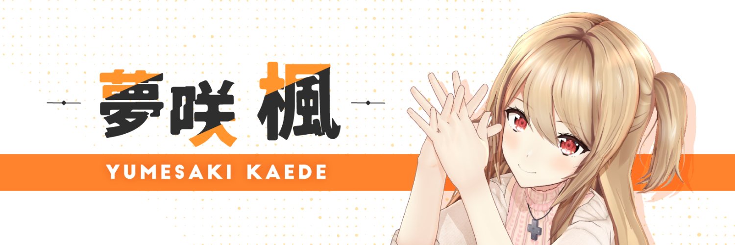 Game Club Project banner