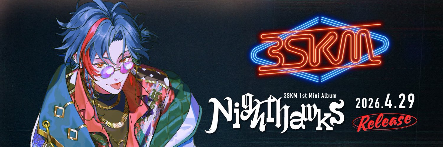 Kaisei banner