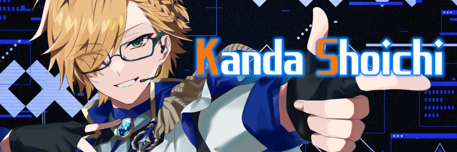 Kanda Shoichi banner