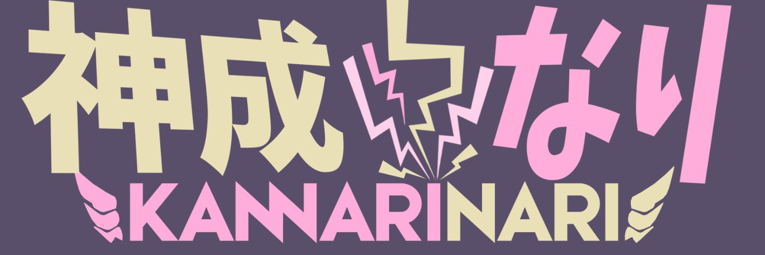 KannariNari banner