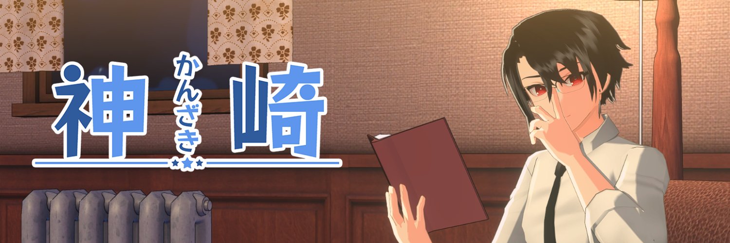 Kannzaki banner