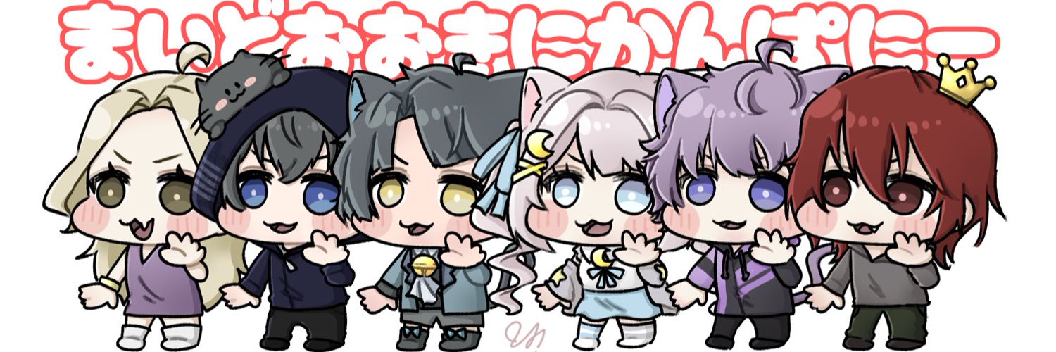 香月 ミア🌙🩵🐾 banner