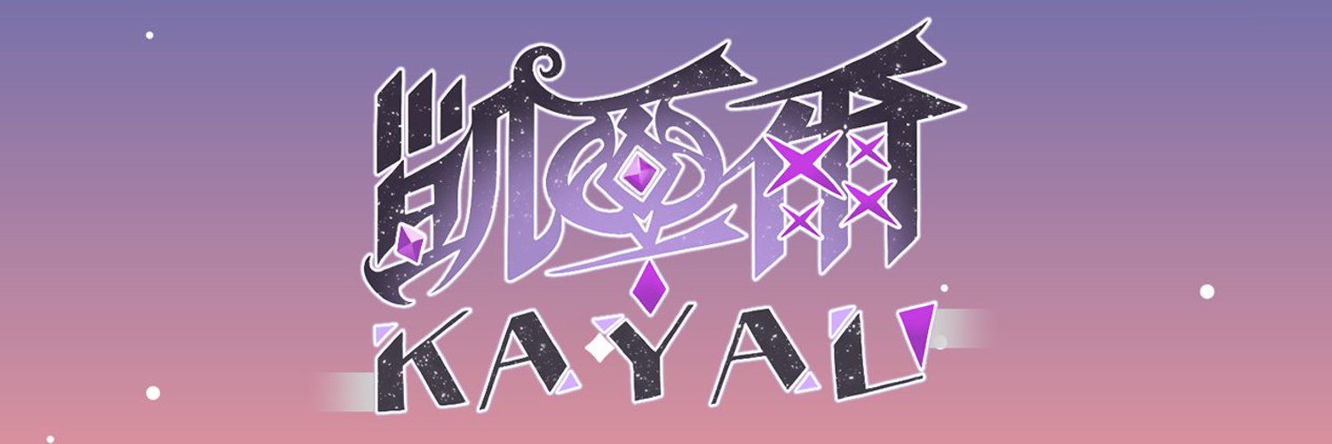 Kayal banner