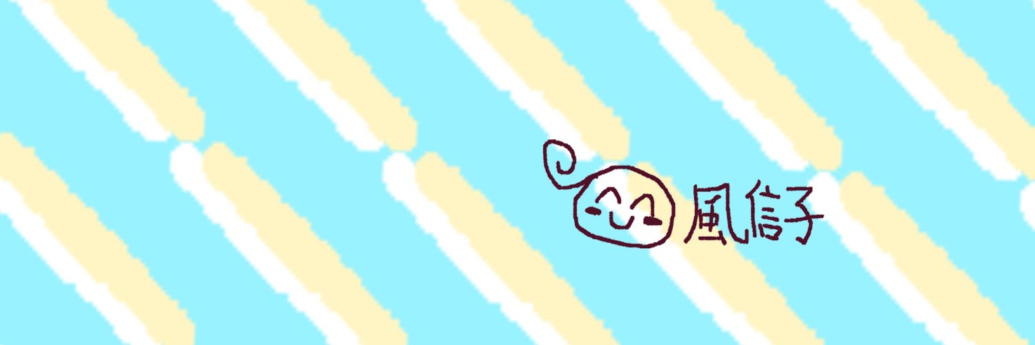 KazeShinko banner