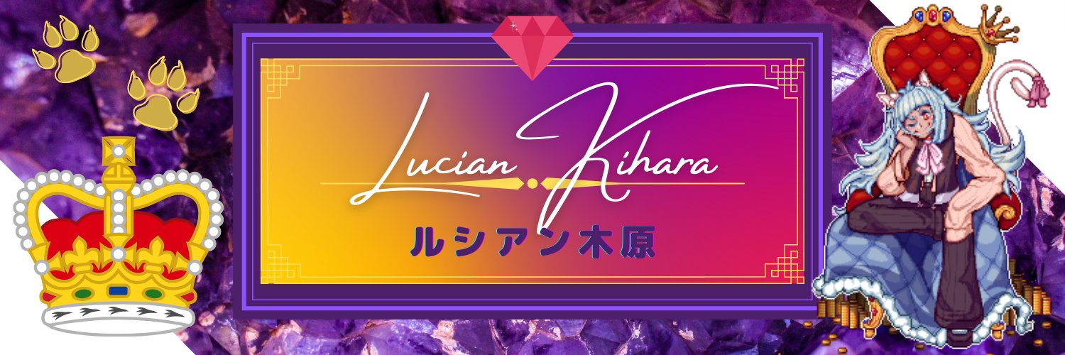 Lucian Kihara 👑◁ENVTuber▷🌟COMMS OPEN🌟 banner