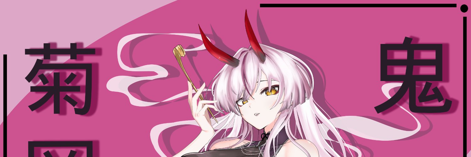 Kikuoka Oni banner