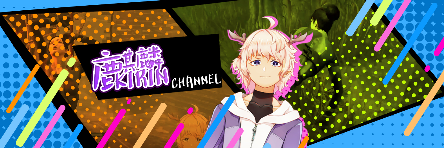 Kirin banner