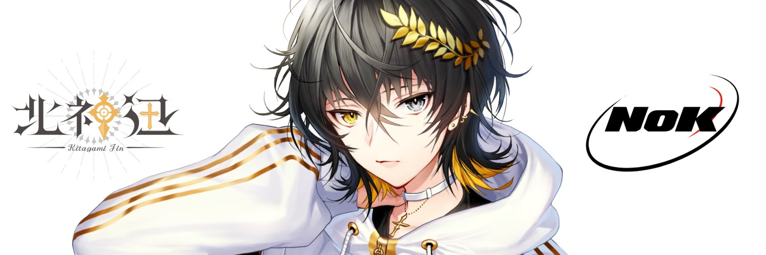 Kitagami Jin banner