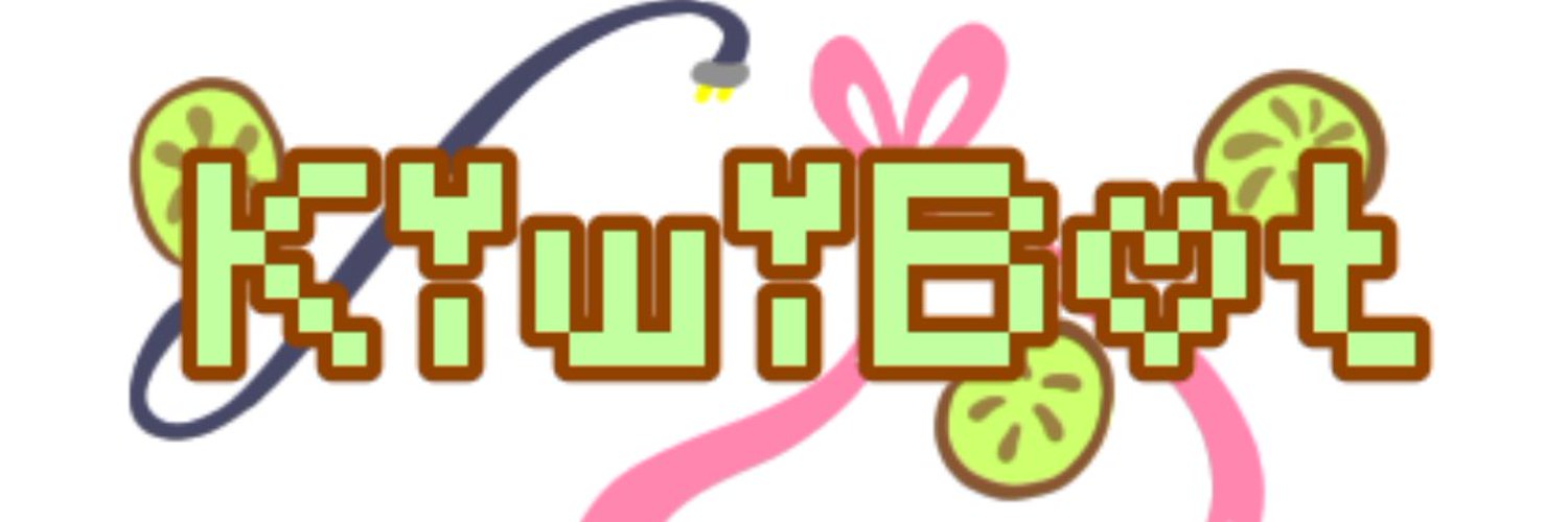 🥝 Kiwi 🥝 Robot Vtuber 🥝 Debut Soon~ 🥝 banner