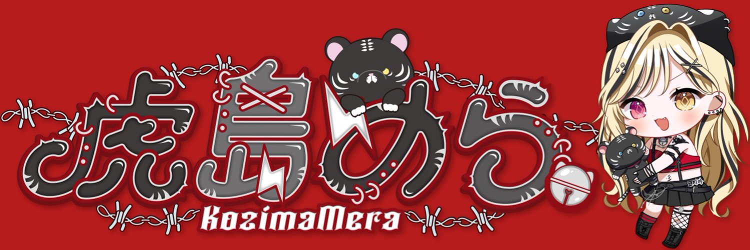 Kozima Mera banner