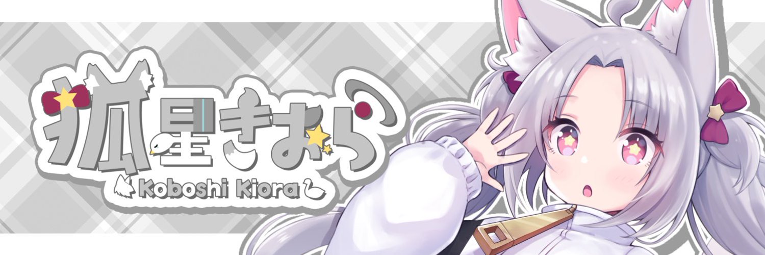 Koboshi Kiora banner