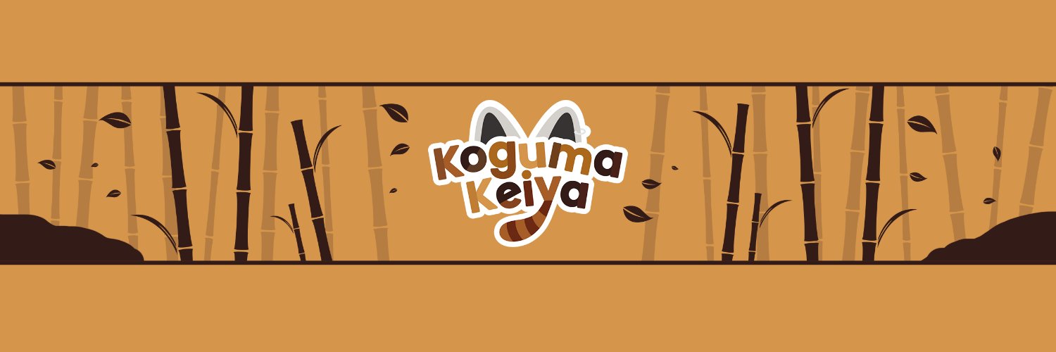 Koguma Keiya banner