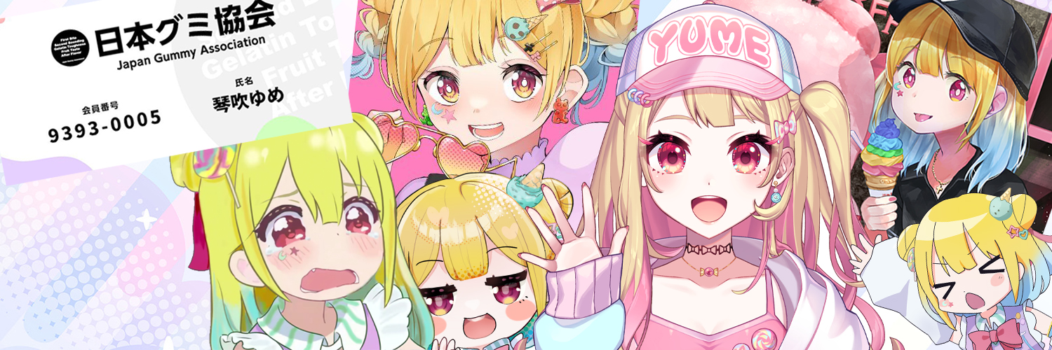 Kotobuki Yume banner