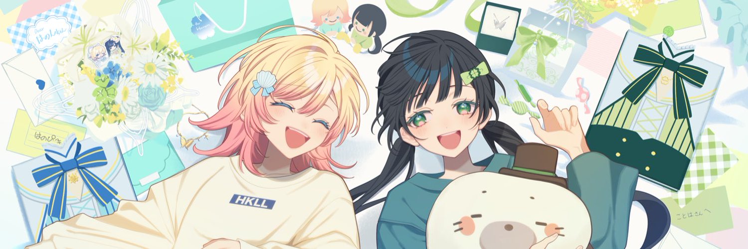 Kotoha banner