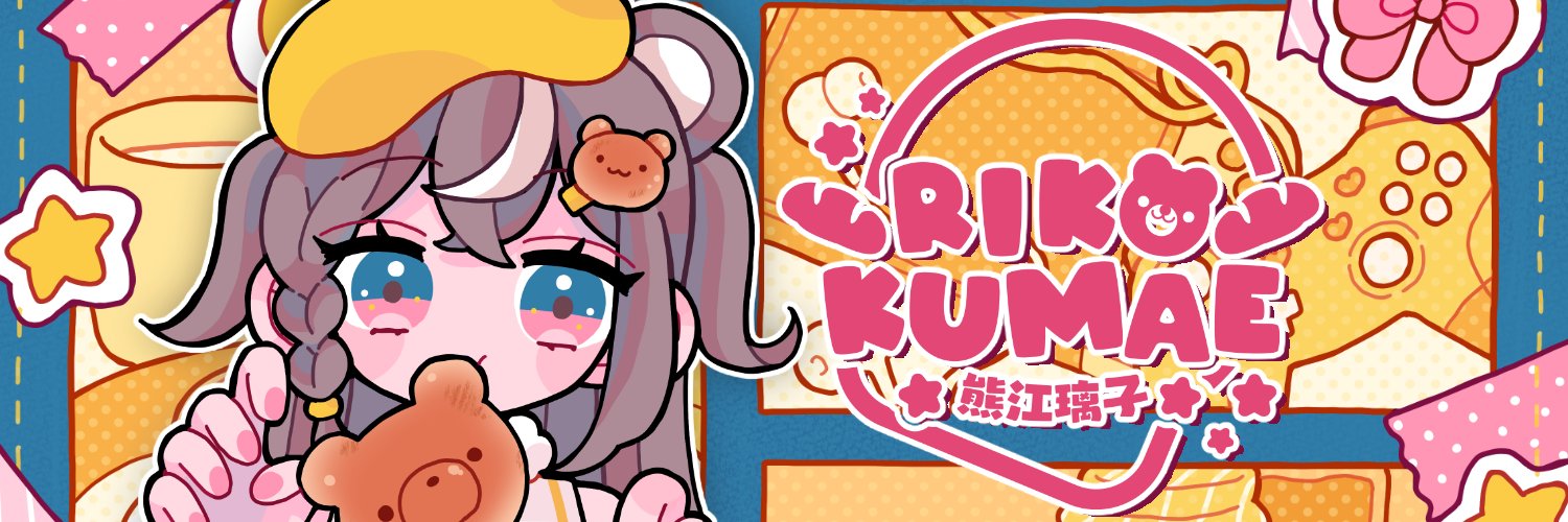 Riko Kumae banner