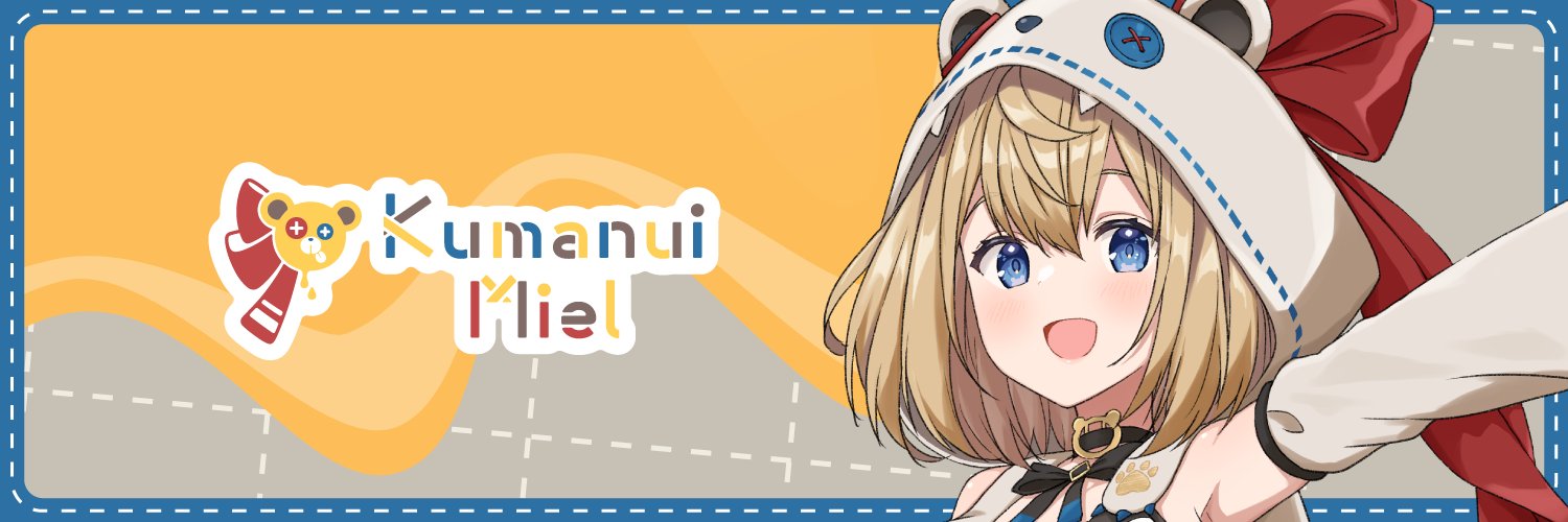 Kumanui Miel banner