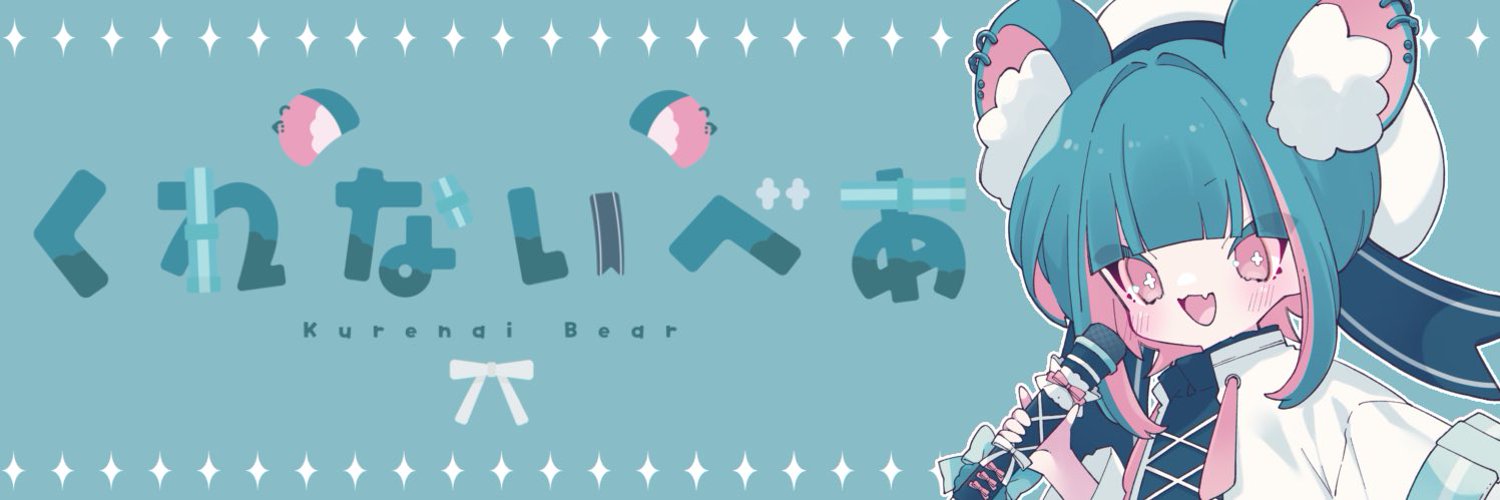 Kurenai Bear banner
