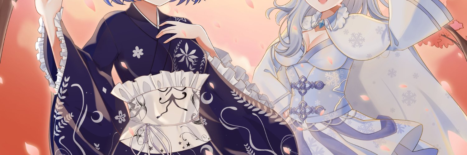 Kurotsuki Saaya banner