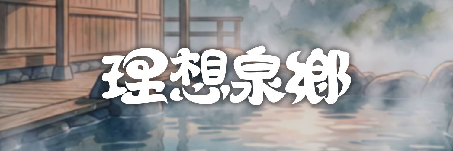 Kuroyo Meru banner