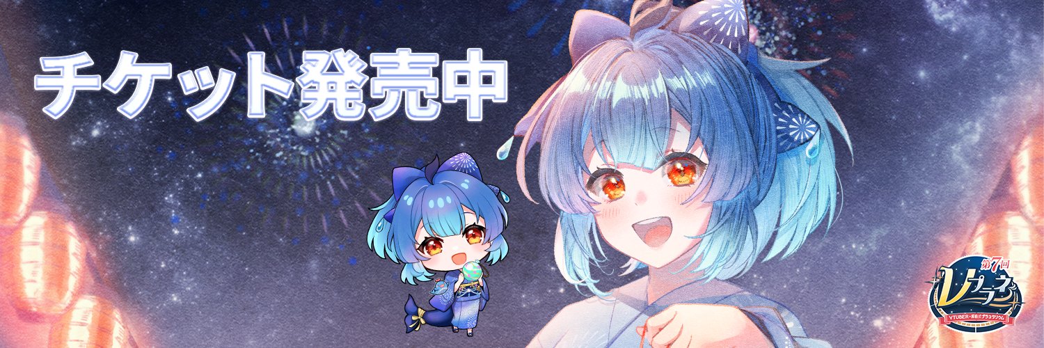 Kuzirano Aika banner