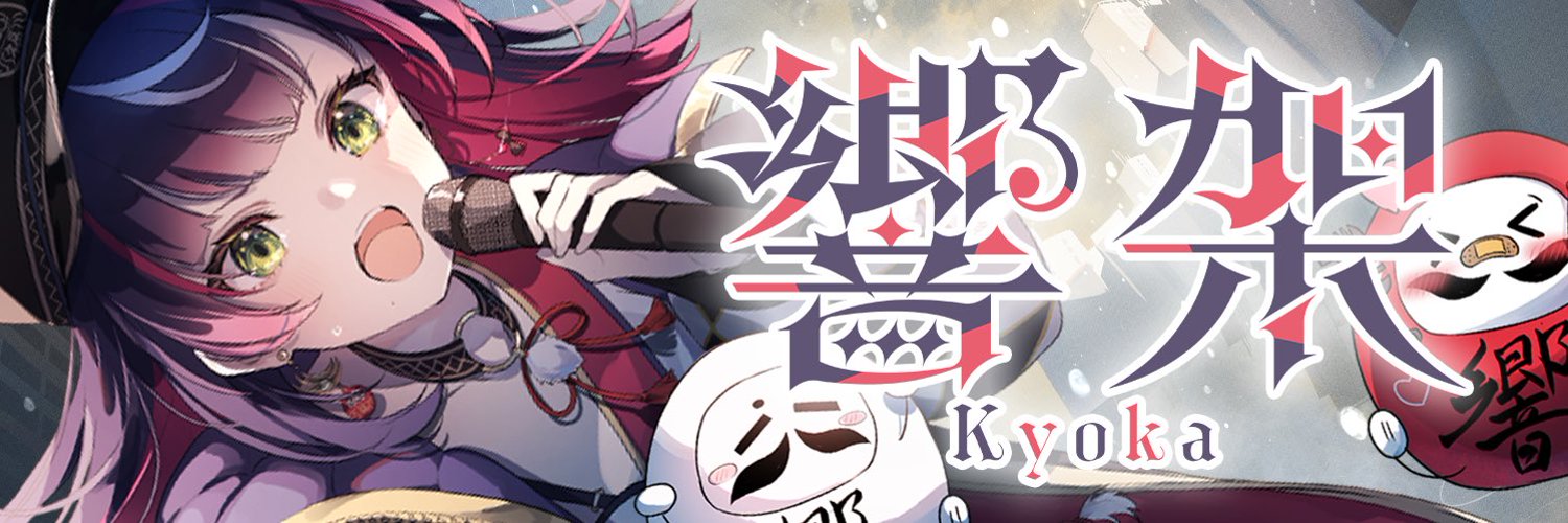 Kyoka banner