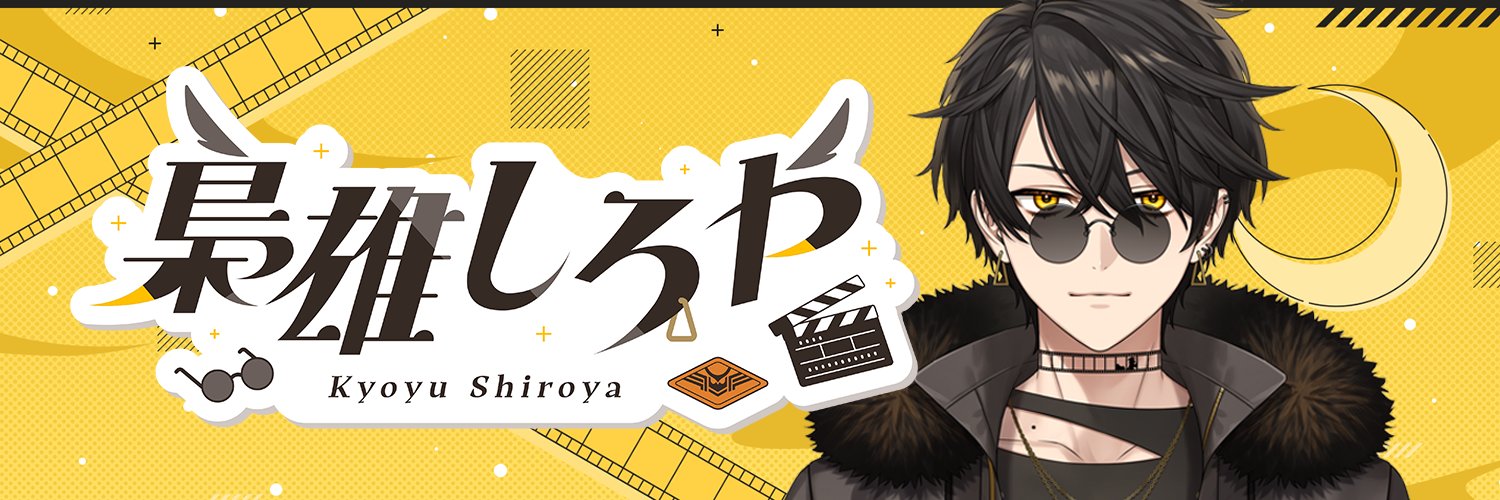 Kyoyu Shiroya banner