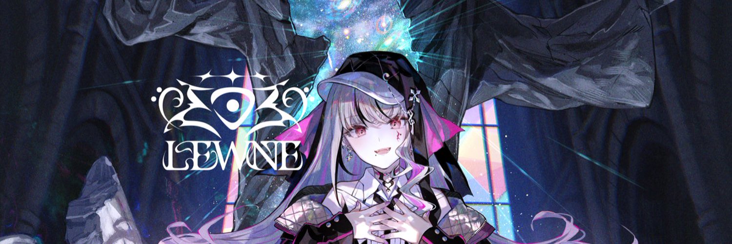 LEWNE banner