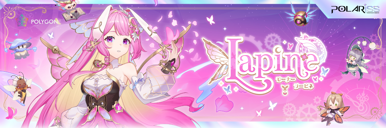 Lapine banner