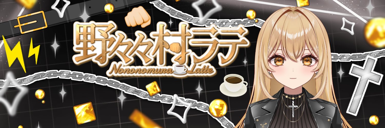 Nononomura Latte banner