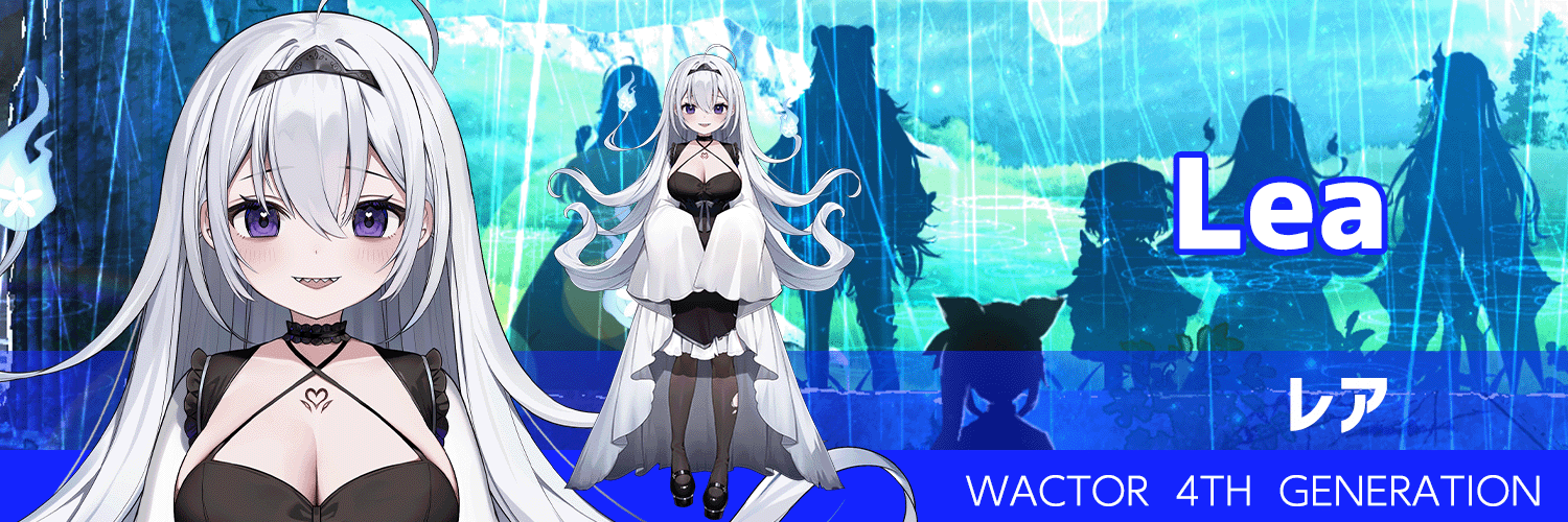 Lea banner