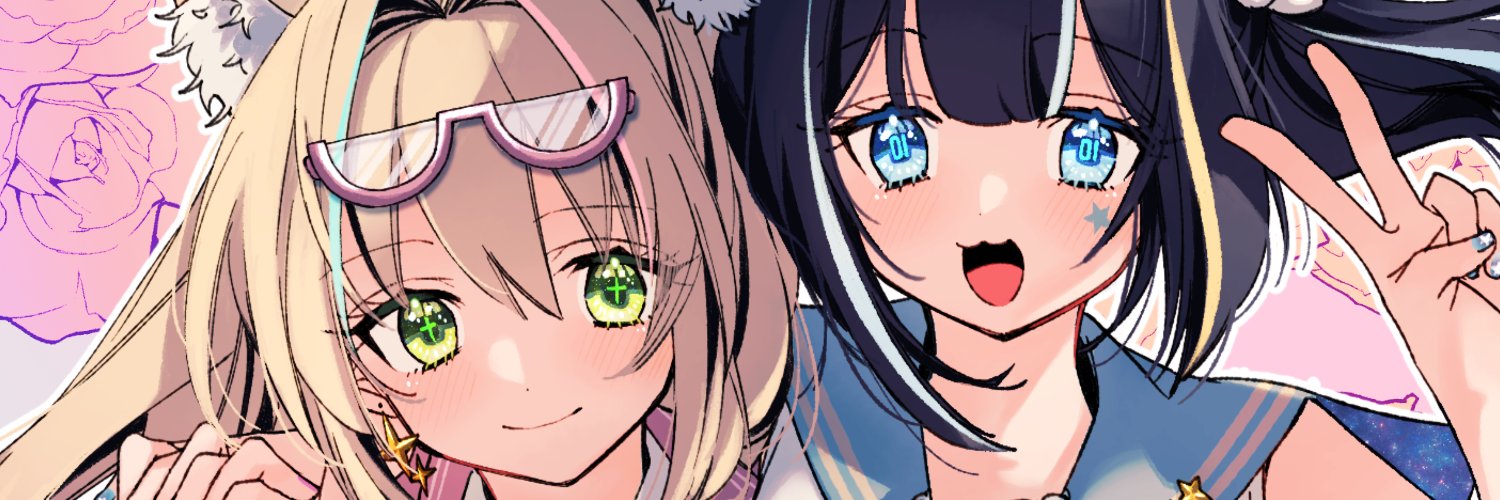 Hoshino Lina banner