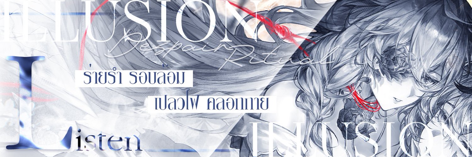 Listen banner
