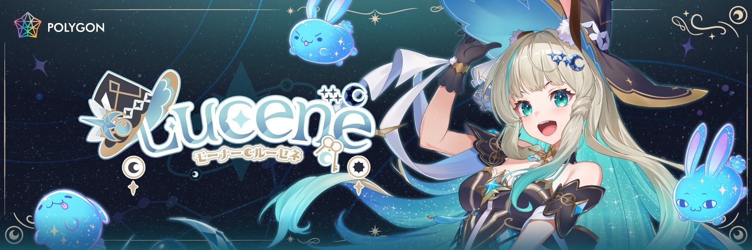 Lucene banner