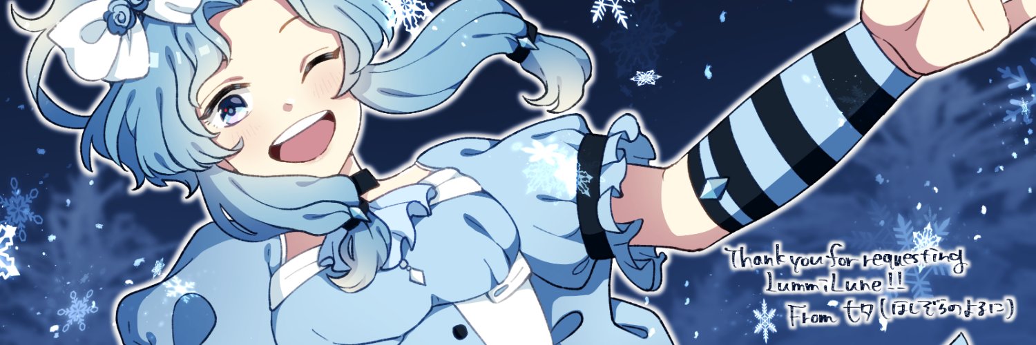 LummiLune banner