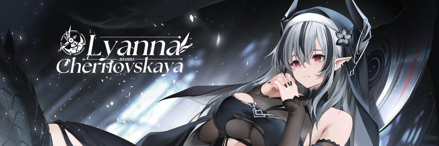 Lyanna Chernovskaya banner