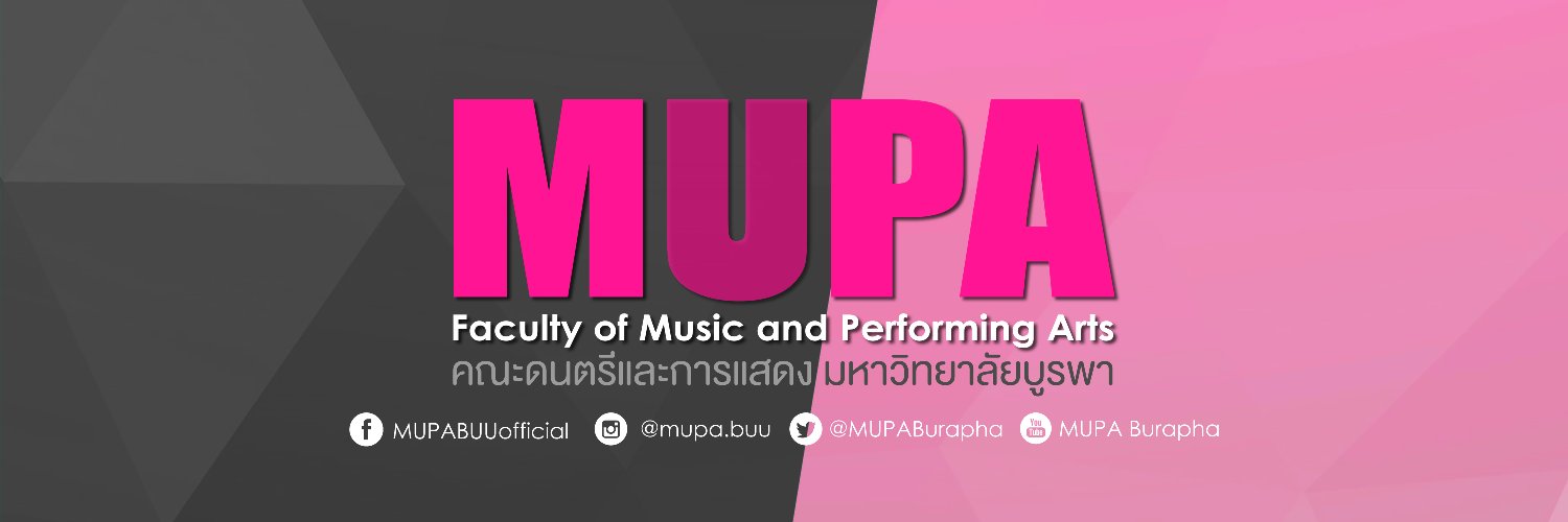 #PinkMUPA🩷 คณะดนตรีและการแสดง #MUPA banner