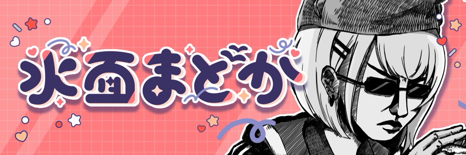 Minamo Madoka banner