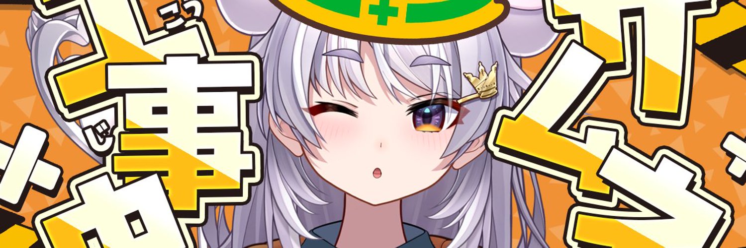 Margher Richa banner
